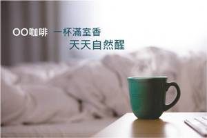 完美的即溶咖啡 搭配早餐的最佳飲品